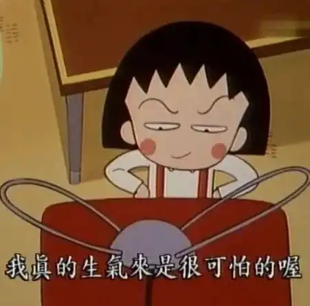 用启东话形容你今天的心情,我希望是最后一句