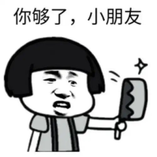 史上装嫩表情包全在这儿了,没想到你们是这种中年人