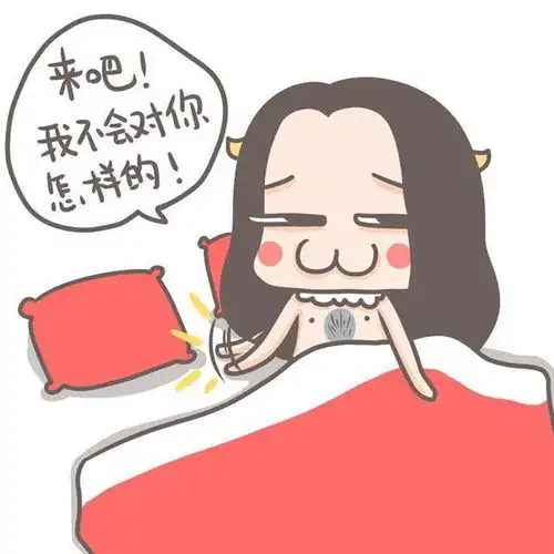 性感不是放荡柳岩有话说
