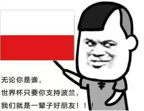表情包分享