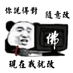 2017年度表情包大赏没用过这些表情包,你的2017年就白过了