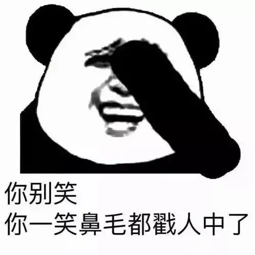 每日表情聊天逗比表情