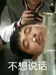 帮下忙把这个图做成弱智表情包