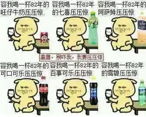 微信如何做自己表情包