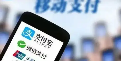 支付宝微信支付收款码将禁用真相是