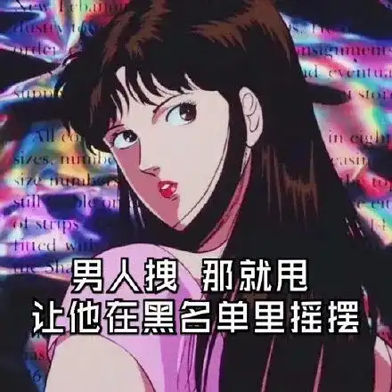 你认识的游戏大神,最后居然发现是个初中生已三...