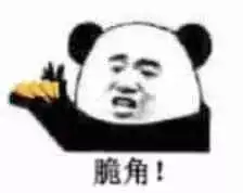 网恋小哥哥请我吃学校食堂5块钱的蛋糕结果哈哈哈哈哈哈真刺激