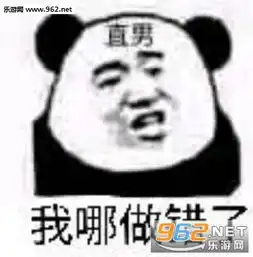 感觉钱包被掏空表情包感觉支付宝被掏空表情包图片下载乐游网游戏下载