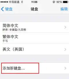 iphone短信怎么发表情符号表情怎么打