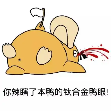 没有这些表情包,别说你喜欢葡萄酒