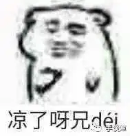 虾米音乐彻底凉了