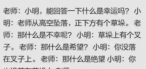珍藏多年的搞笑图片今天分享给大家,希望大家能爆笑