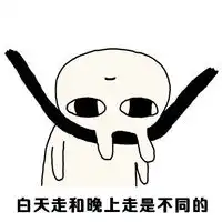 饿疯兔表情包搞笑文字不要和我说东南西北