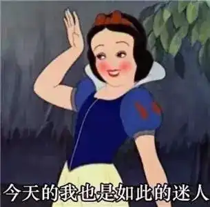 你真的不是有趣的人,放过我吧