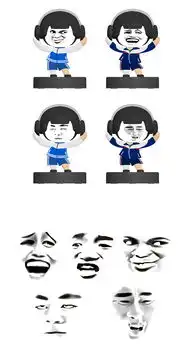 玩具及表情设计