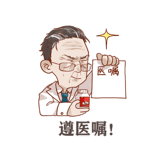 长辈不听劝把这组钟南山表情包发过去,看完就会乖乖戴口罩