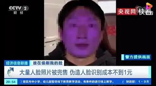 为了守护用户隐私10亿张人脸识别被删除