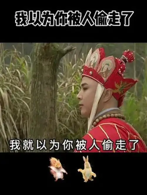 搜索小程序,进入输入1699点击查询,即可获取表情包和视频表情包艾特你想艾特的人艾特你对象情侣日常