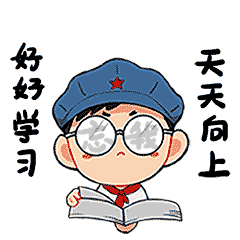 长征路上小红军gif表情包