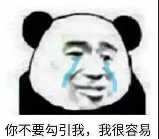 最近鱼塘已满表情包火了,甜蜜指数炸裂,保证分分钟脱单