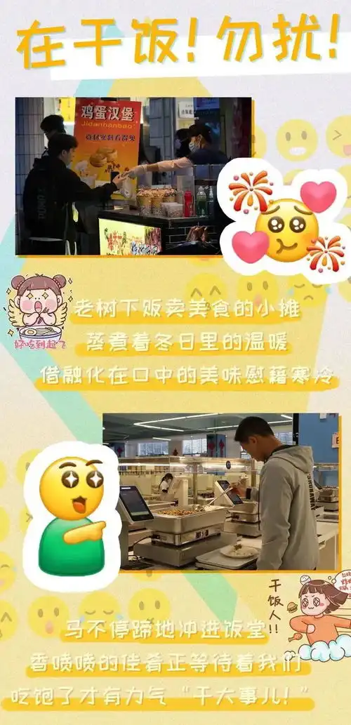 霸屏gdouer专属表情包