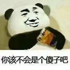 企鹅娘吐槽刀剑神域这种游戏未来会出现在现实中吗