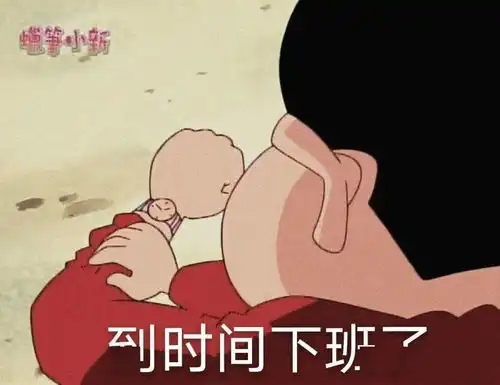 发表情和发财总要发一个吧