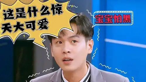 张若昀行走的颜值表情包