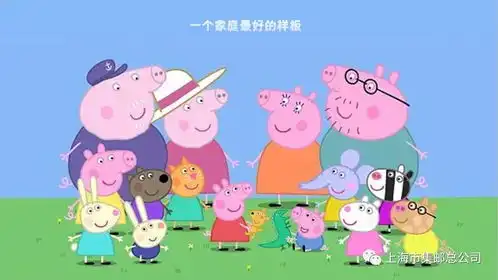 宇宙超级网红小猪佩奇,邮品震撼登场啦
