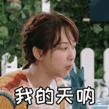 不要你觉得,我要我觉得42岁黄晓明被骂上热搜,网友玩梗笑喷
