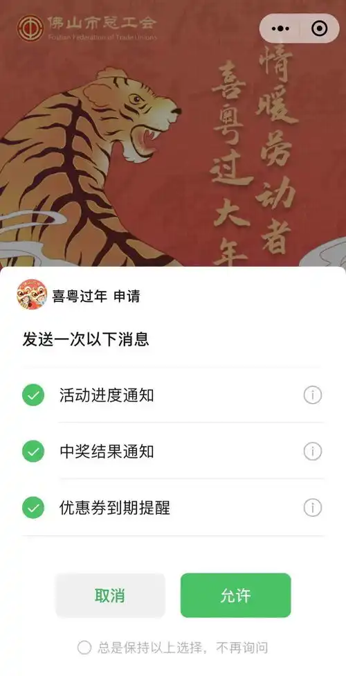 今天1000报名1000万元红包10万张景区门票1万张电影票齐发