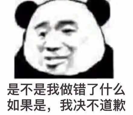 有哪些能把人死的表情包