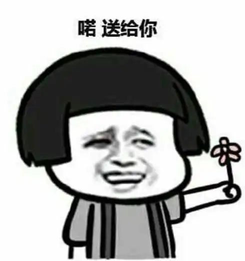 幽默笑话嘿嘿,我的意思是,我要是个聋子该多好呀