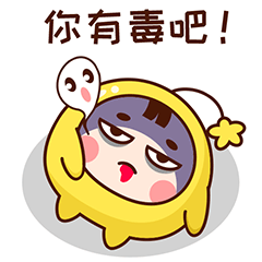 jo酱表情包
