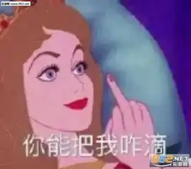 别问了我爱你猫咪图片渣男倾情演绎传授学费只要998表情包下载乐游网游戏下载