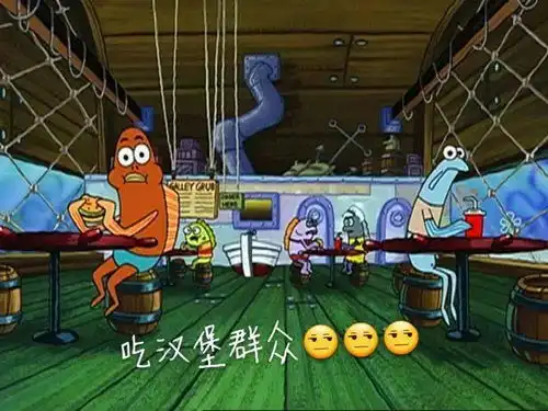 海绵宝宝表情包你要请我吃饭