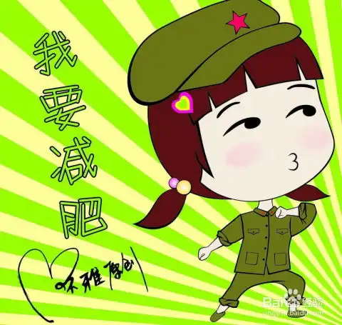减肥什么都不吃好吗
