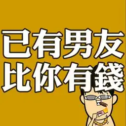跪求这张图的另一半