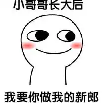 光被男朋友撩,这绝对不可以