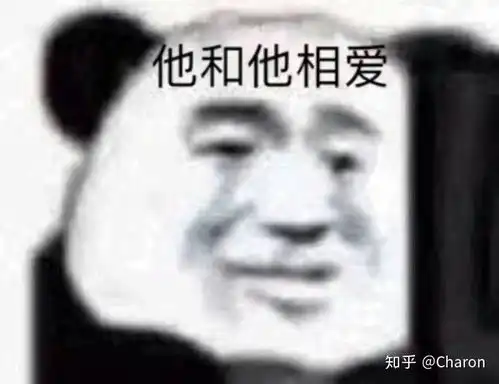 教科书中有什么细思极污的细节
