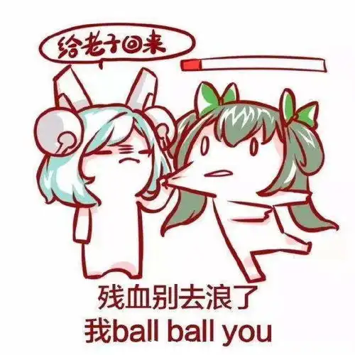 蔡文姬躲那么远干什么我奶有毒蔡文姬无水印表情包,收好