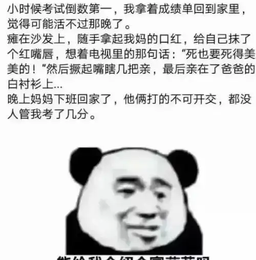 12个搞笑段子这神转折笑死人了哈哈哈哈搞笑