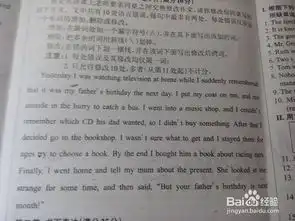 高中生怎么样学英语