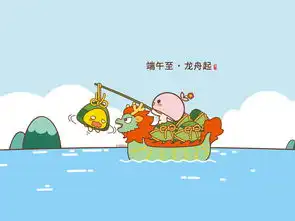 蘑菇点点端午节壁纸