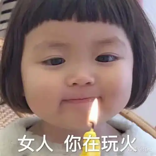 有哪些看上去是在开车但你却没有证据的图或者表情包