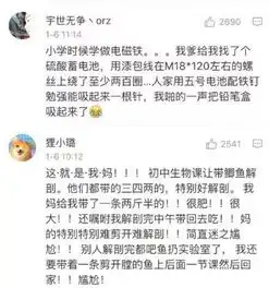 幽默图片笑段子美女,你不说电话,我怎么知道这快递是不是你的