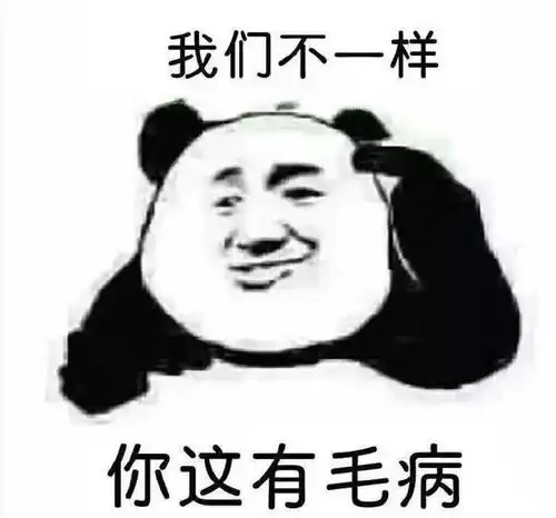 热门沙雕表情包丨哥哥酱,可以和人家恋恋爱吗