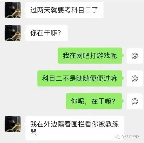 第205期搞笑图片朋友问我为什么第一天上班就被炒了