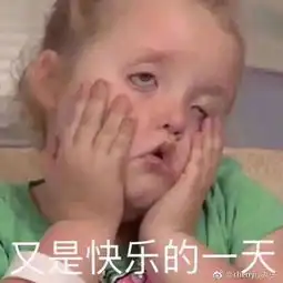 最新吃土表情包我在思考中午是吃土好,还是喝西北风好