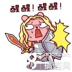 搞趣网史上最傲娇小红帽快来把有杀气童话专属冷兔表情带回家吧